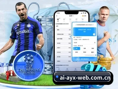 爱游戏娱乐 APP